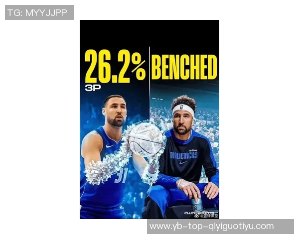 克莱表现平平三分球命中率低迷球队失利难以挽回局面